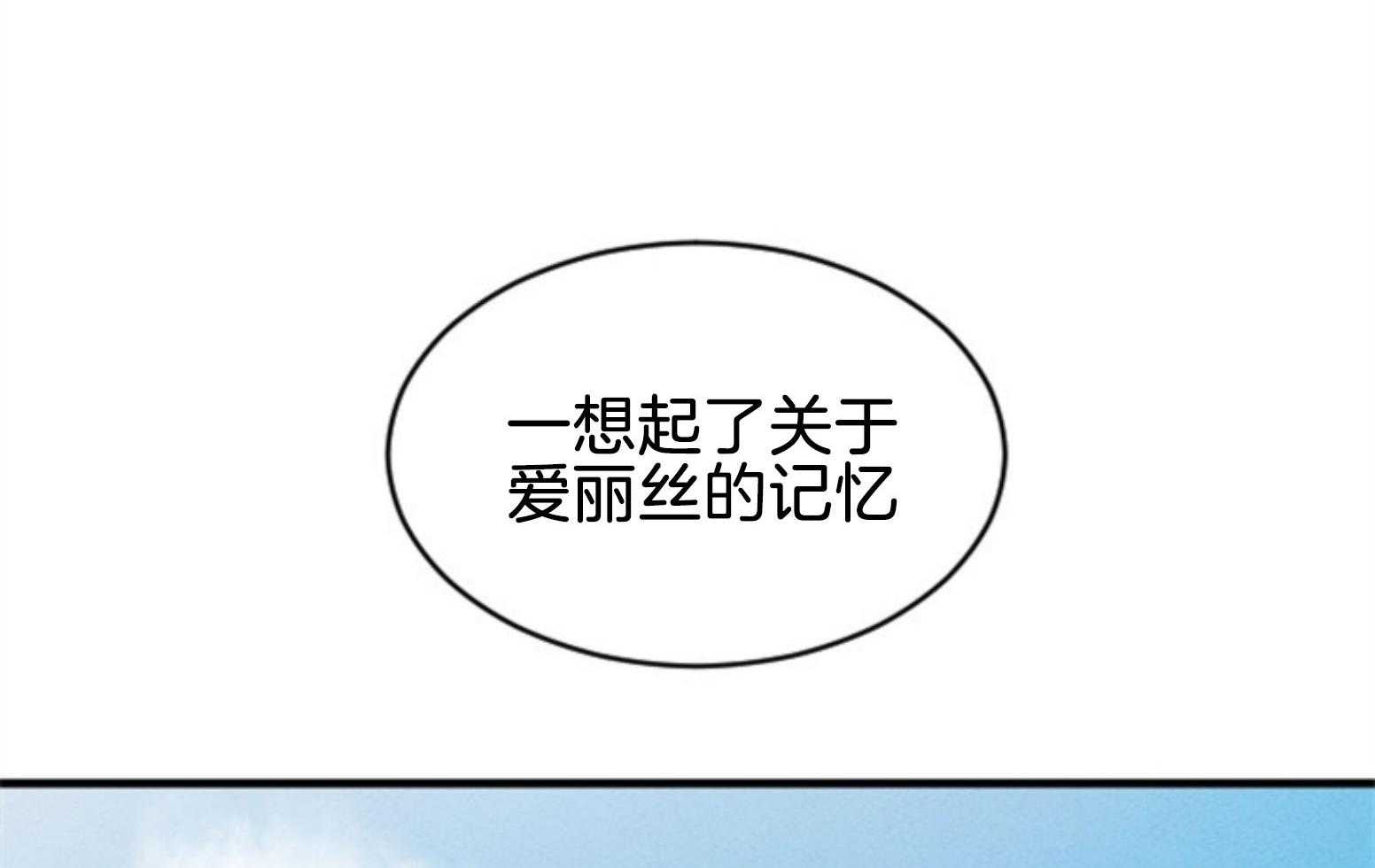 第107话_找回的记忆50