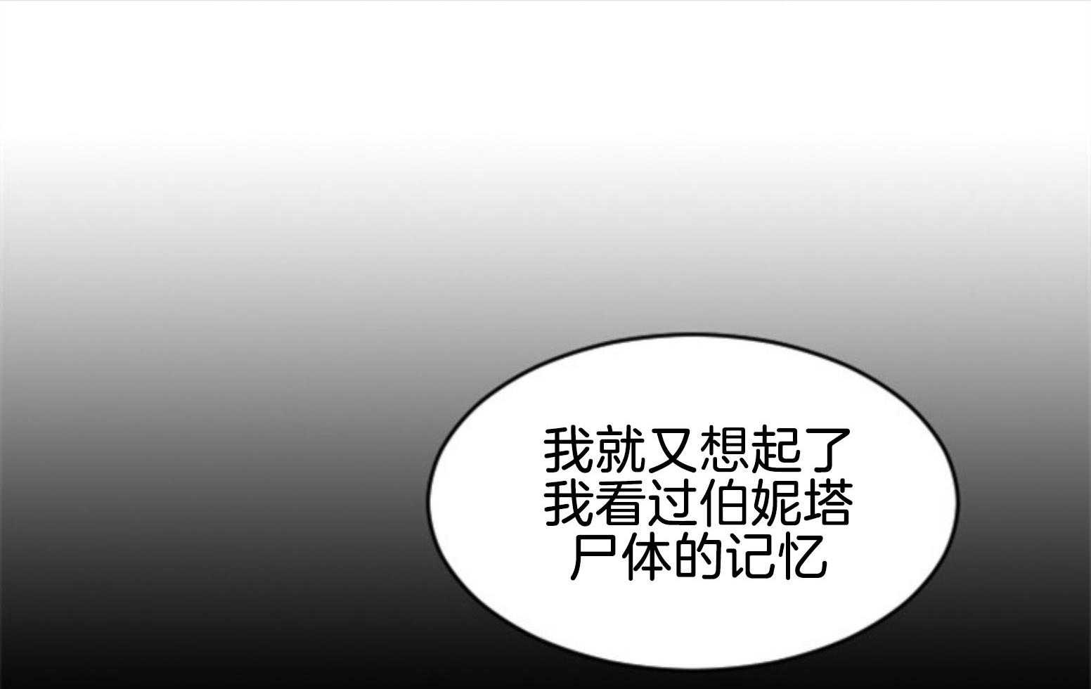 第107话_找回的记忆52