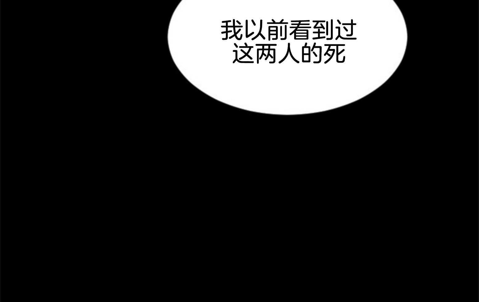 第107话_找回的记忆57