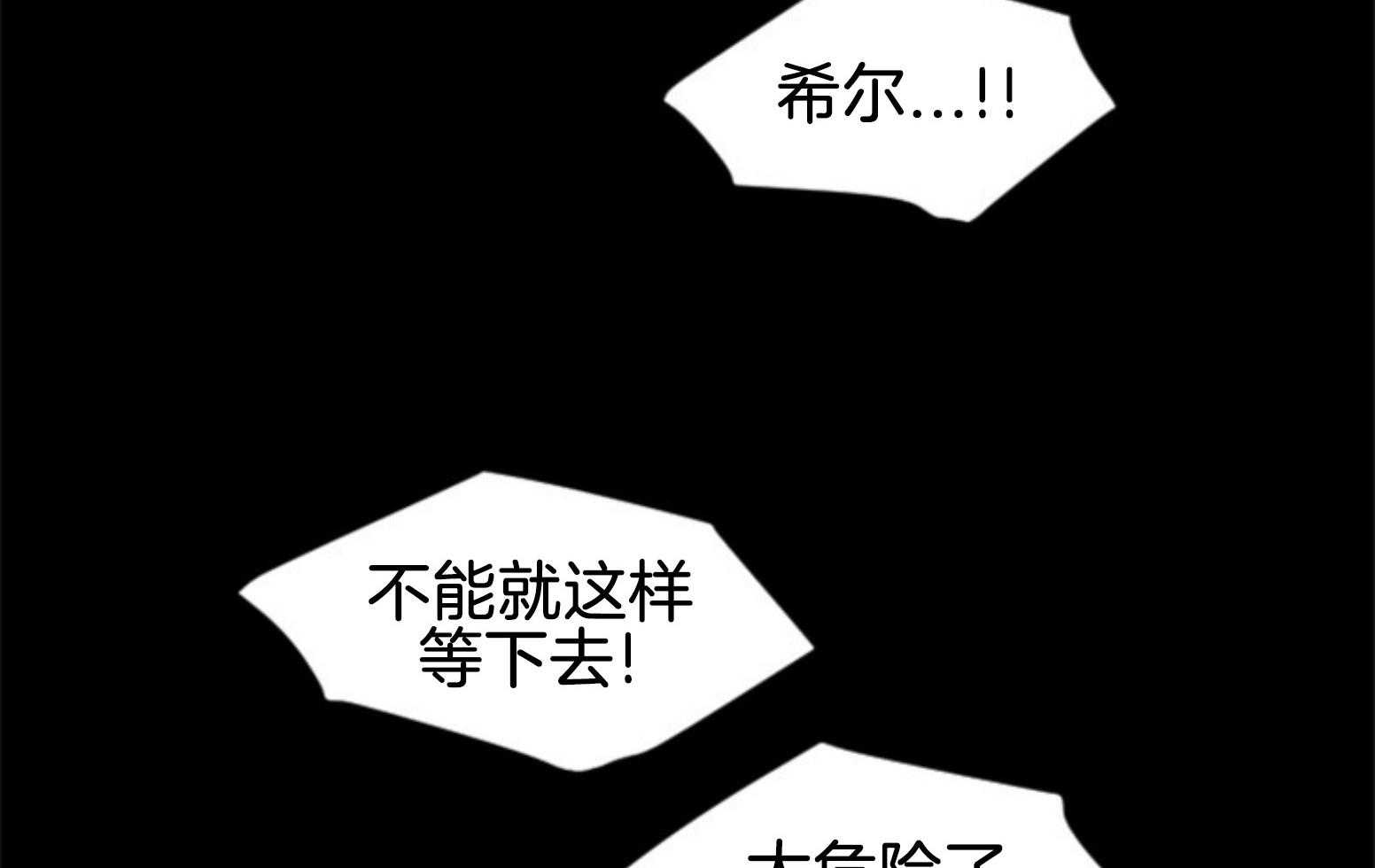 第107话_找回的记忆66