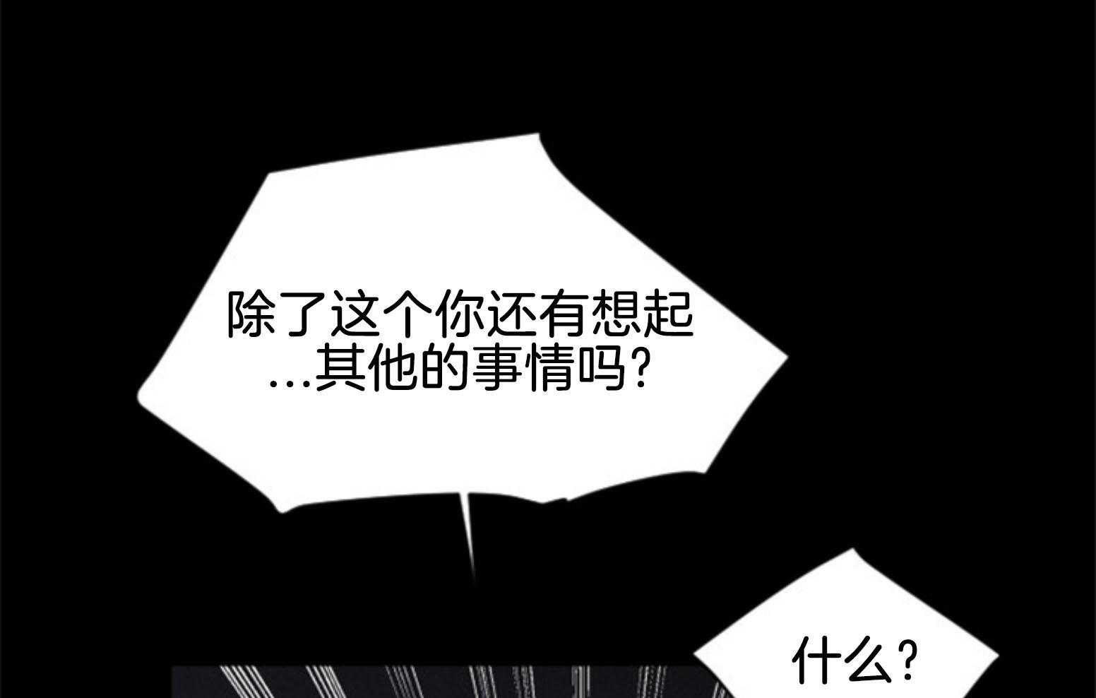 第107话_找回的记忆78