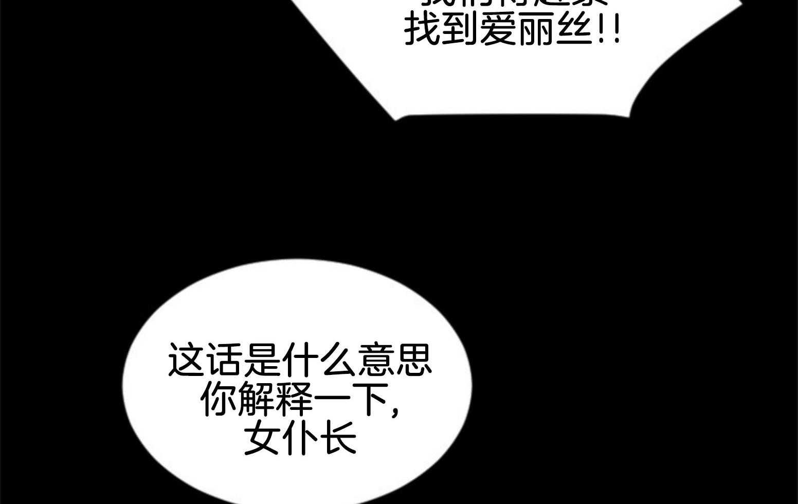 第107话_找回的记忆9