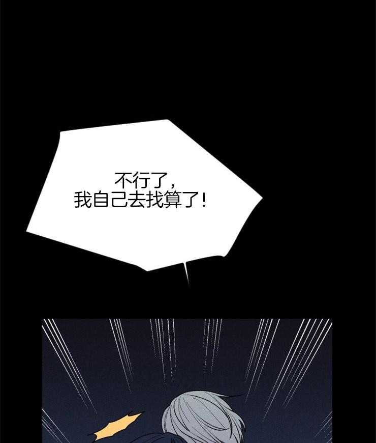 第106话_拉住她0