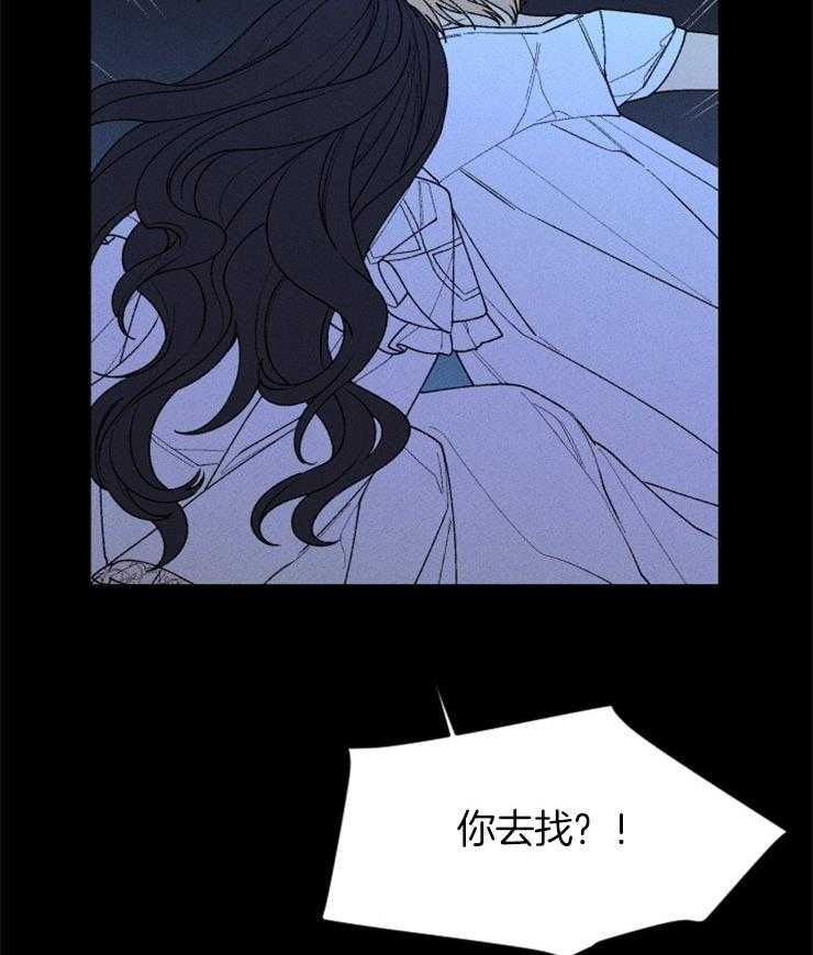 第106话_拉住她1