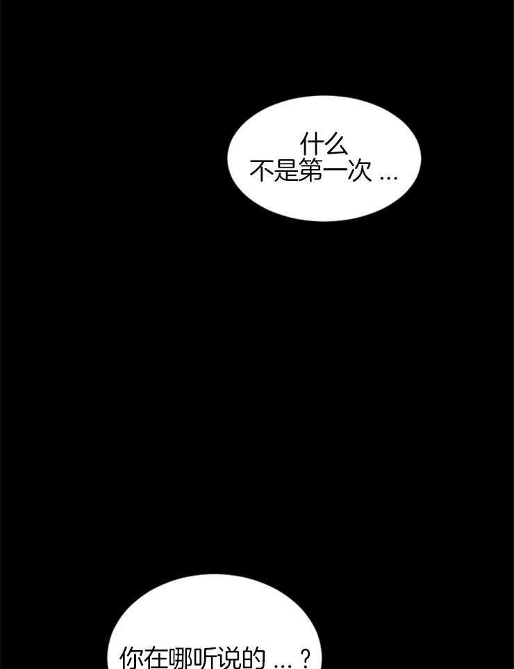 第106话_拉住她11