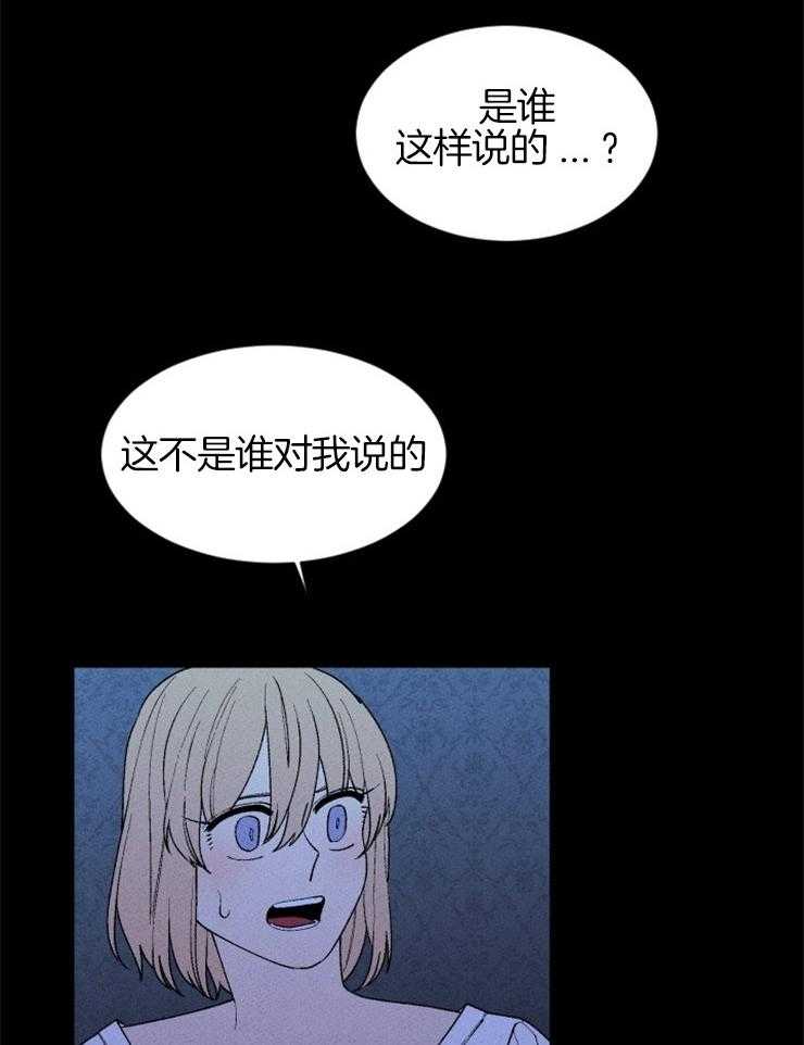 第106话_拉住她13