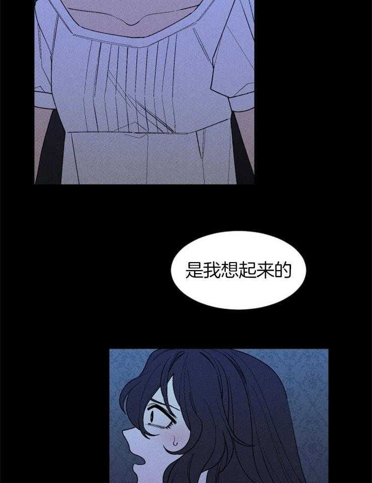 第106话_拉住她14