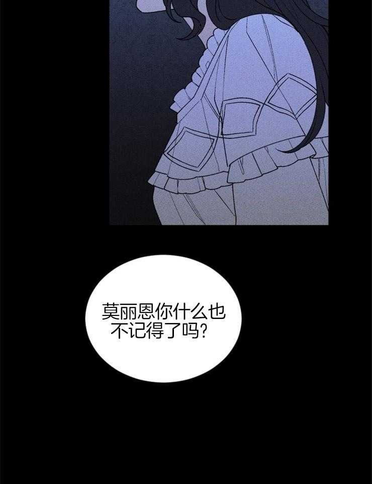 第106话_拉住她15