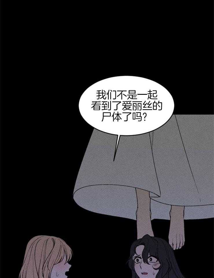 第106话_拉住她16