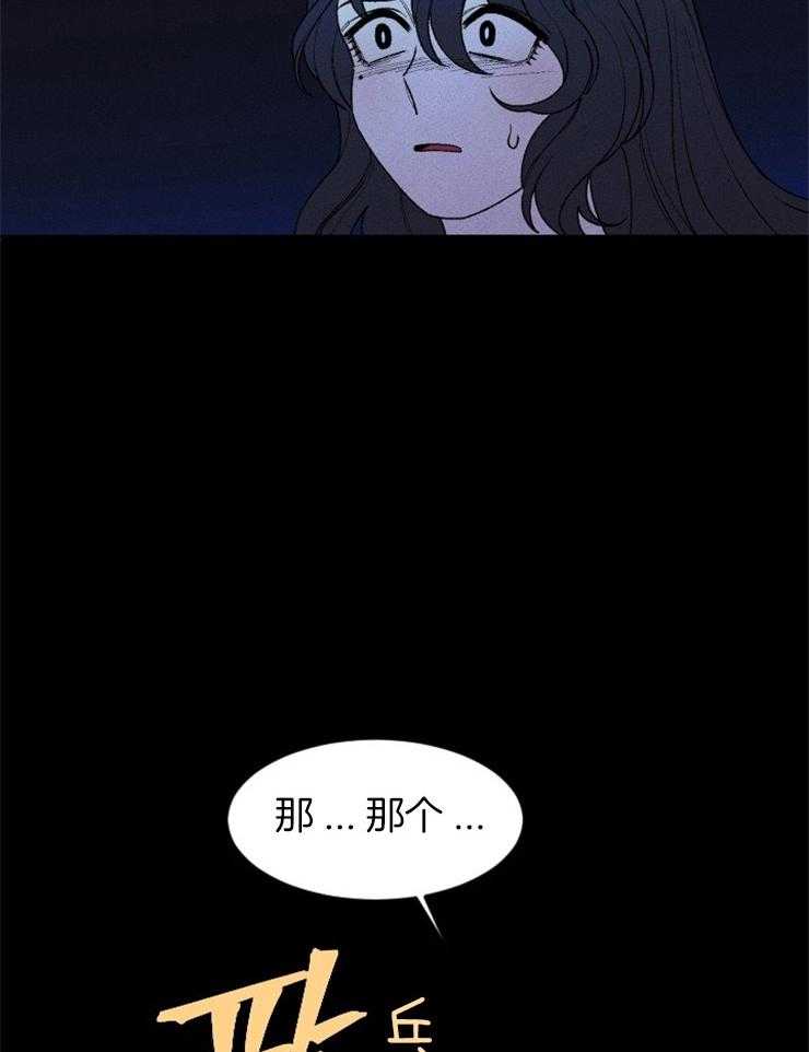 第106话_拉住她18