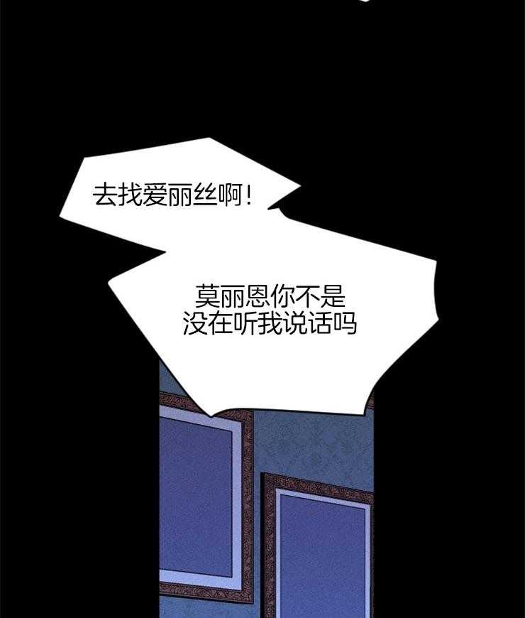 第106话_拉住她2