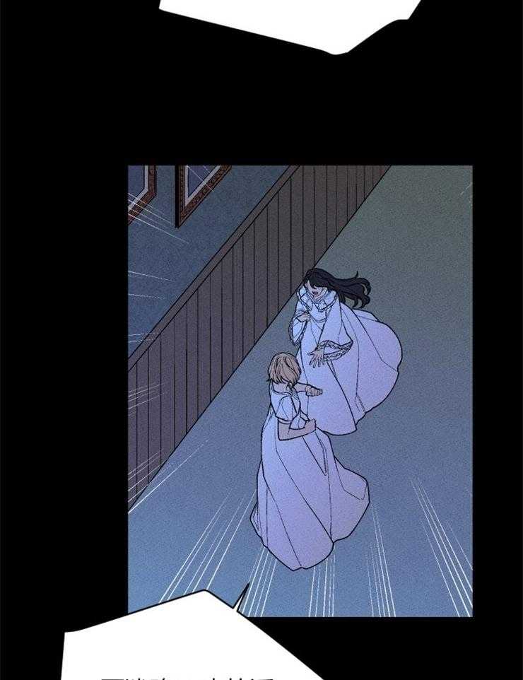 第106话_拉住她20