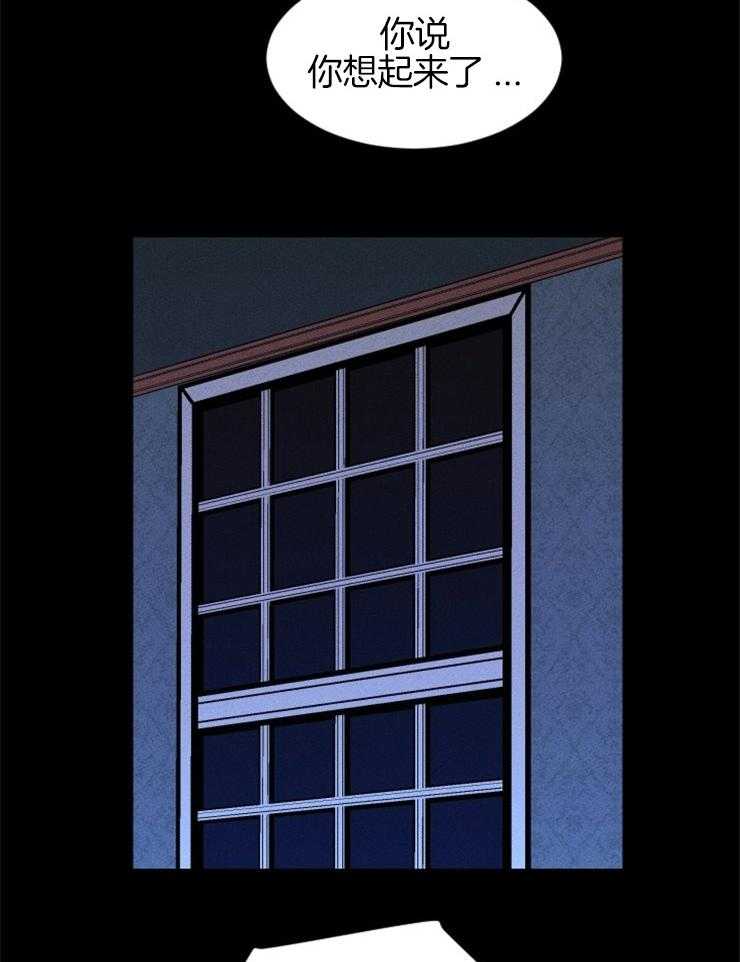 第106话_拉住她22
