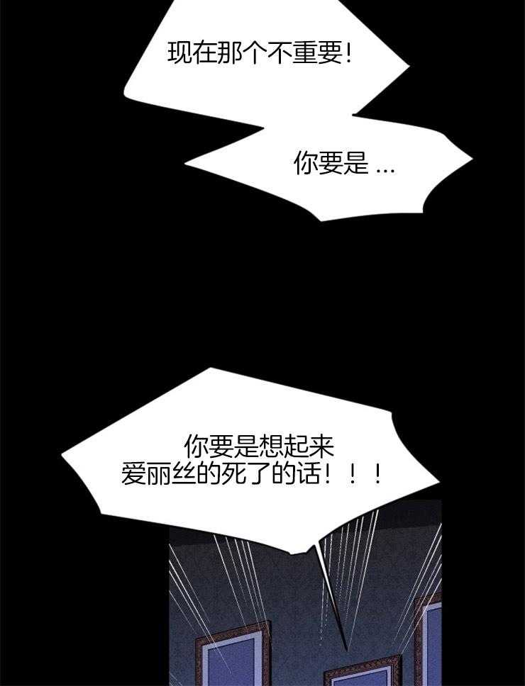 第106话_拉住她23