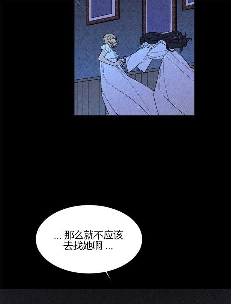 第106话_拉住她24