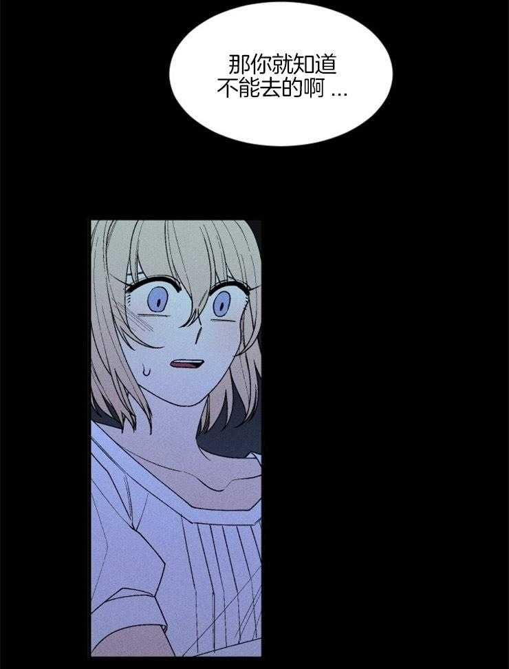 第106话_拉住她26