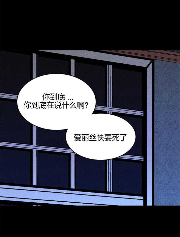 第106话_拉住她27