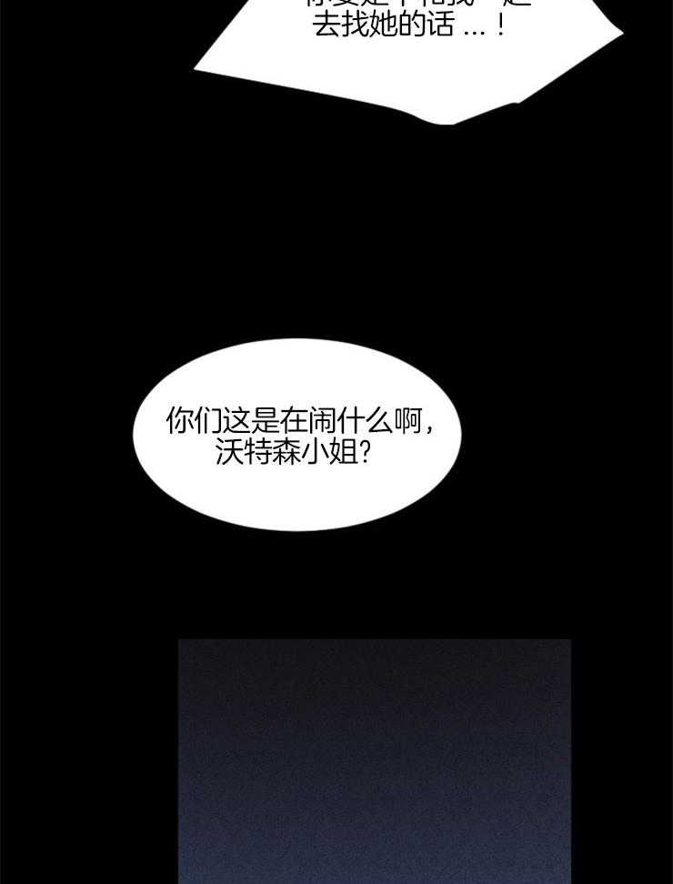 第106话_拉住她29