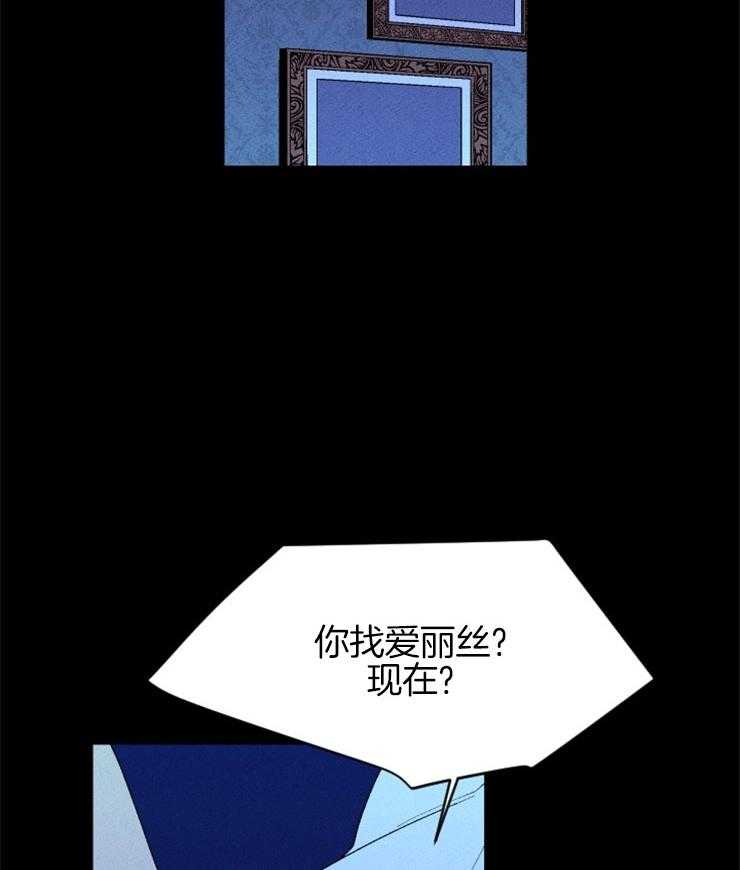 第106话_拉住她3