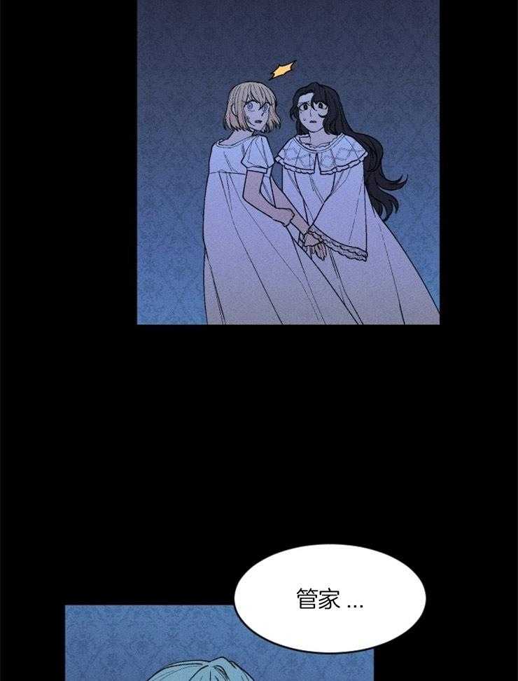 第106话_拉住她30