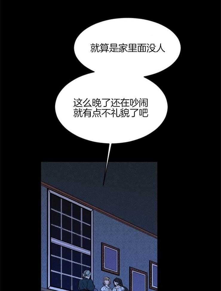 第106话_拉住她33