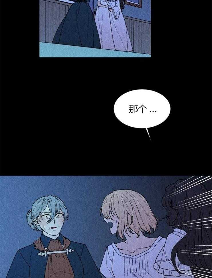 第106话_拉住她34
