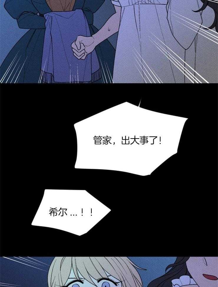 第106话_拉住她35