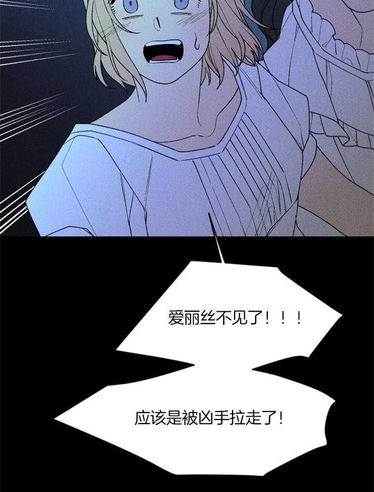 第106话_拉住她36