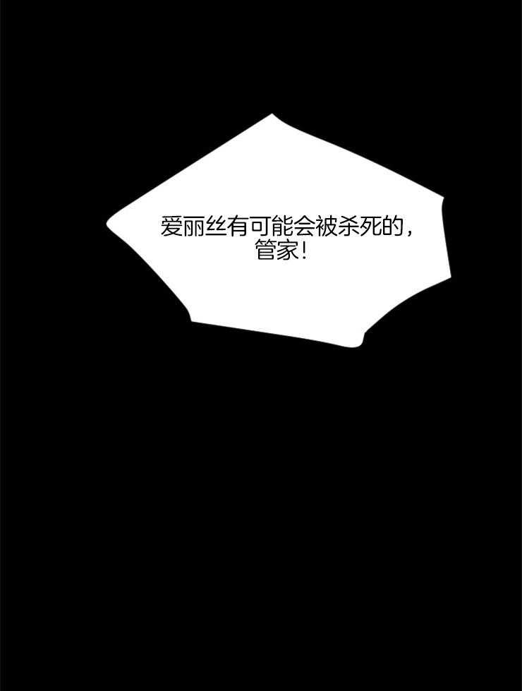 第106话_拉住她38