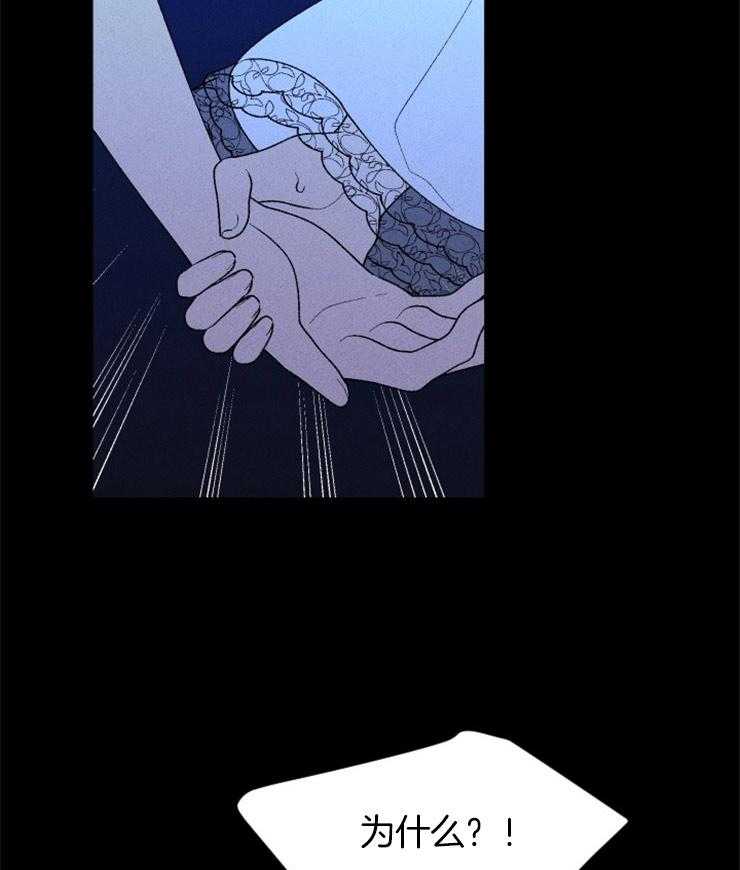 第106话_拉住她4
