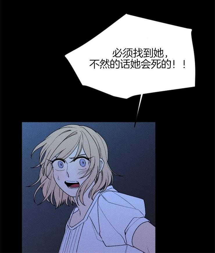 第106话_拉住她6