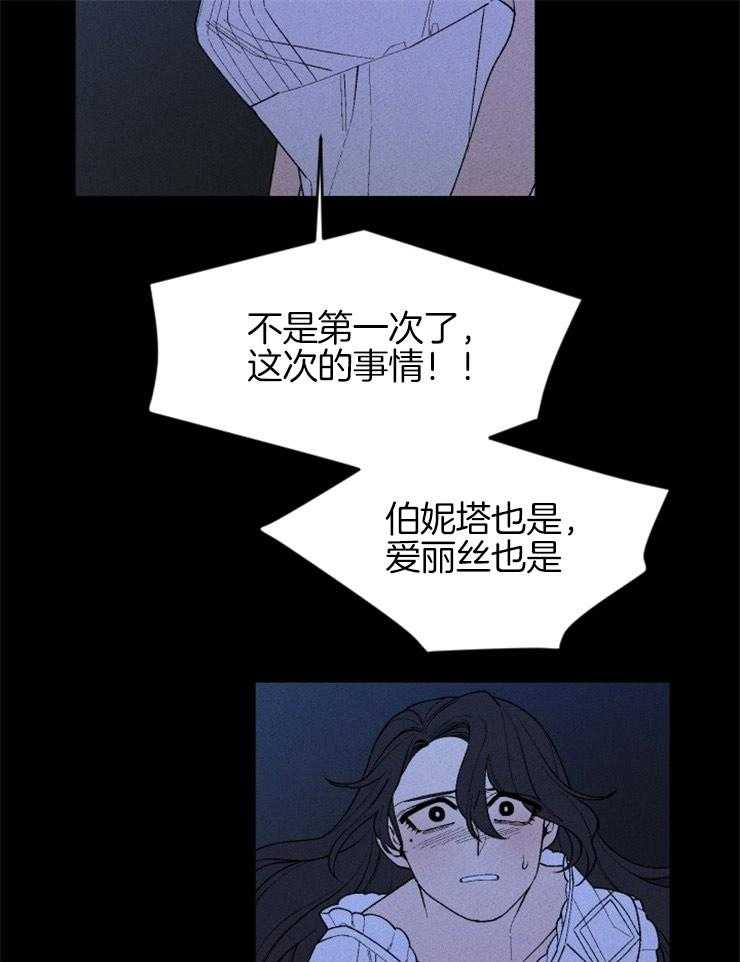 第106话_拉住她7