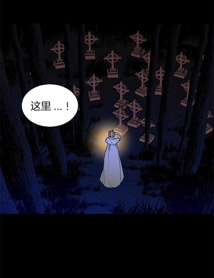 第105话_浮现的记忆11