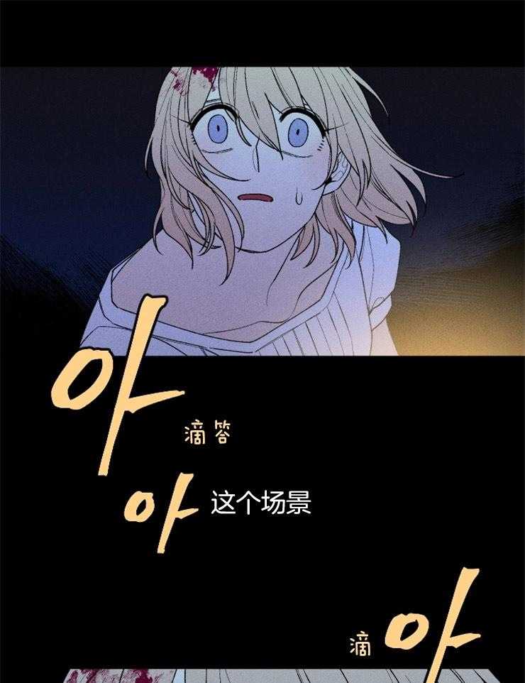 第105话_浮现的记忆17