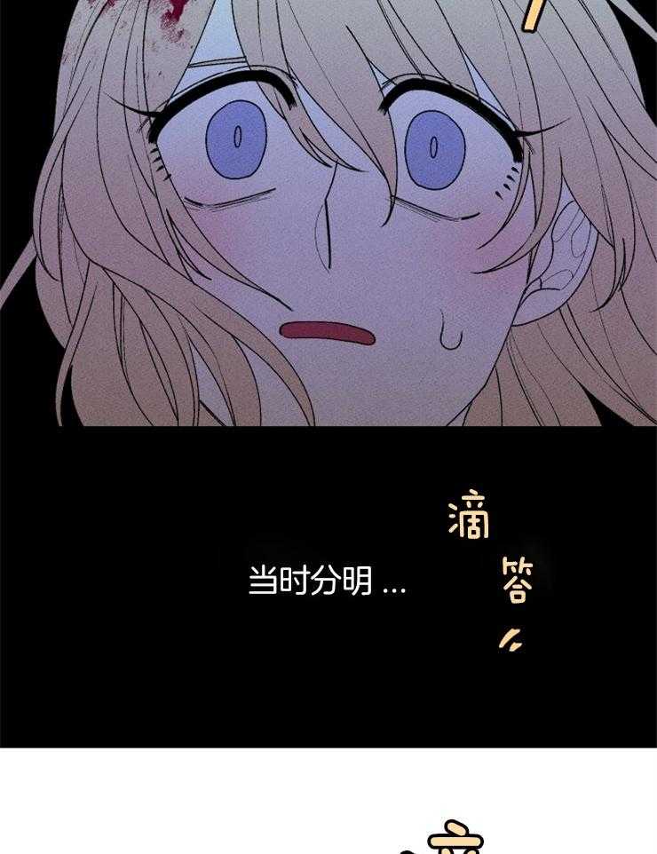 第105话_浮现的记忆18