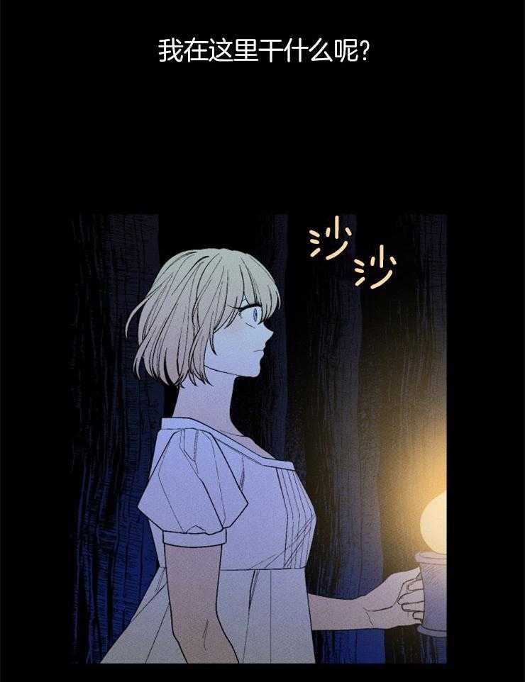第105话_浮现的记忆2