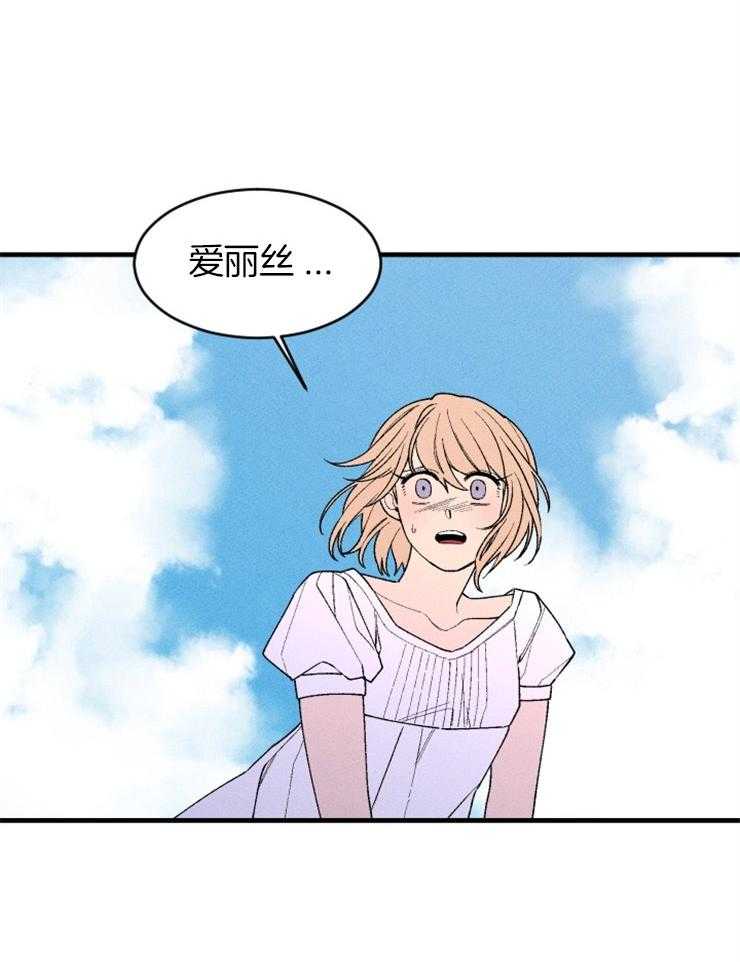 第105话_浮现的记忆22