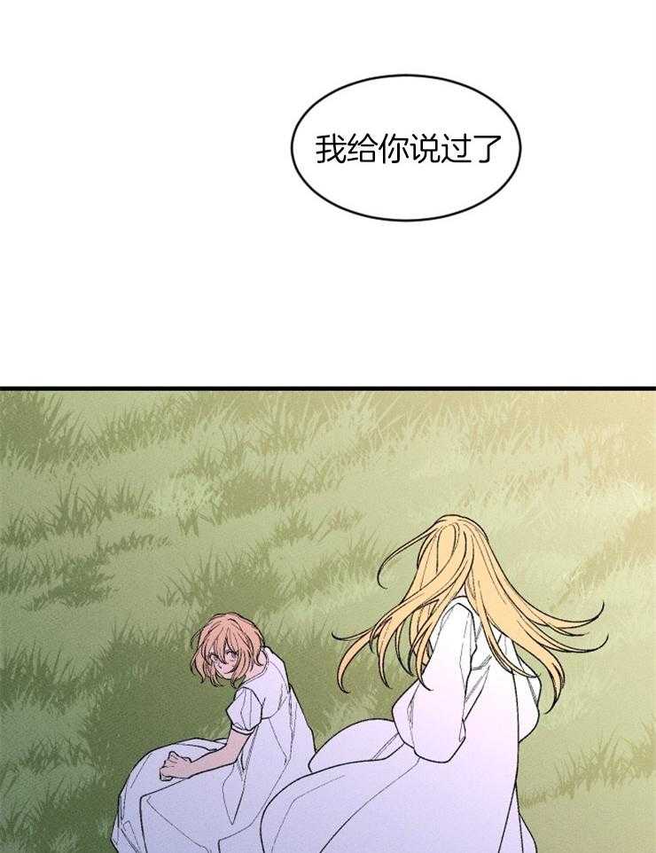 第105话_浮现的记忆23
