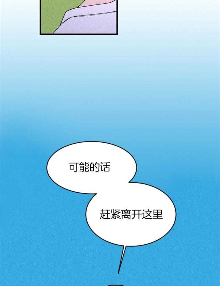 第105话_浮现的记忆25