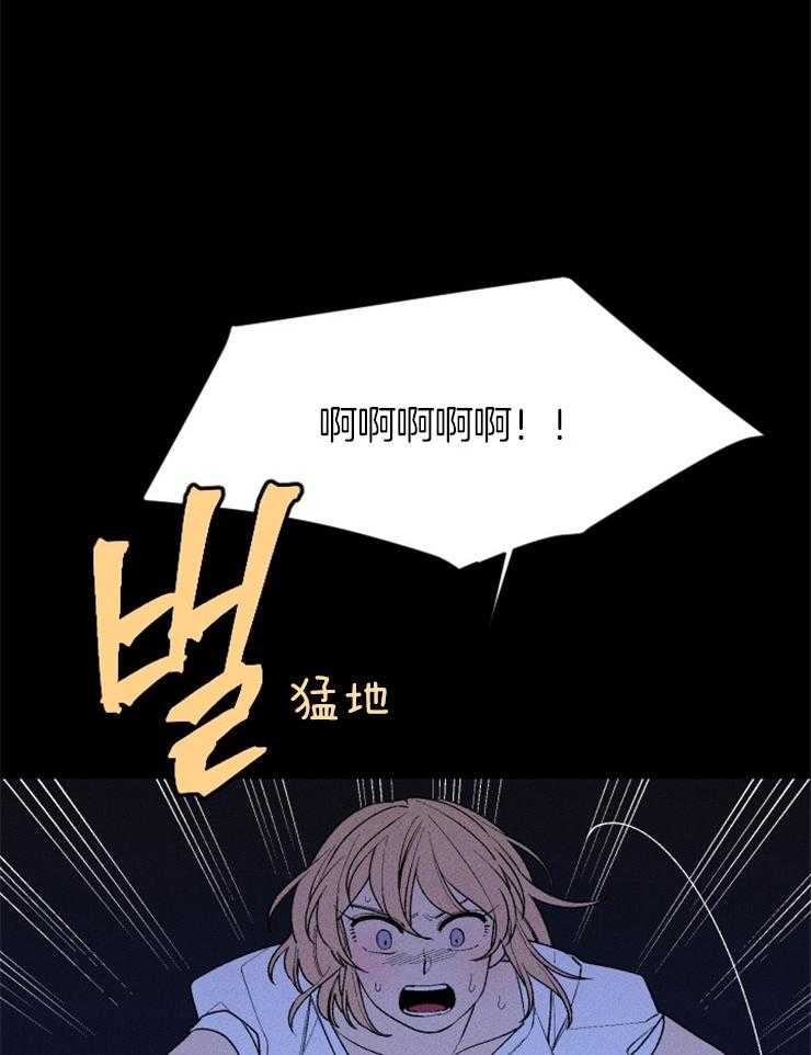 第105话_浮现的记忆28