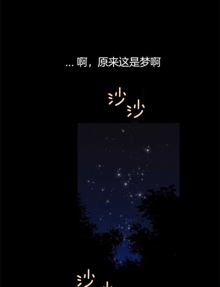 第105话_浮现的记忆3
