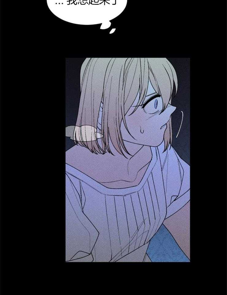 第105话_浮现的记忆32