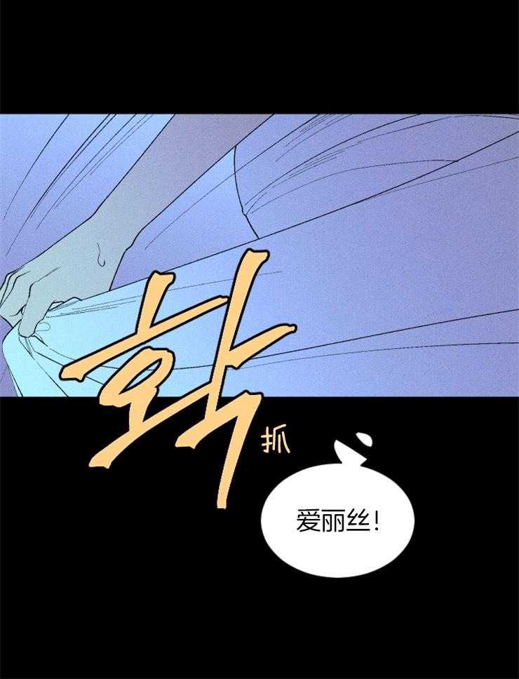 第105话_浮现的记忆33