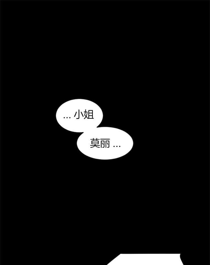 第105话_浮现的记忆34