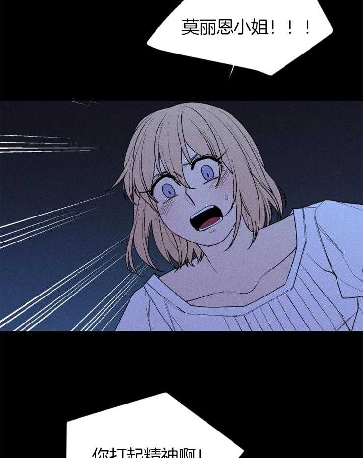 第105话_浮现的记忆35