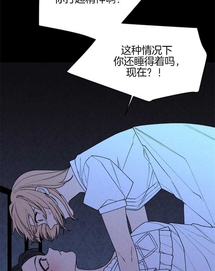 第105话_浮现的记忆36
