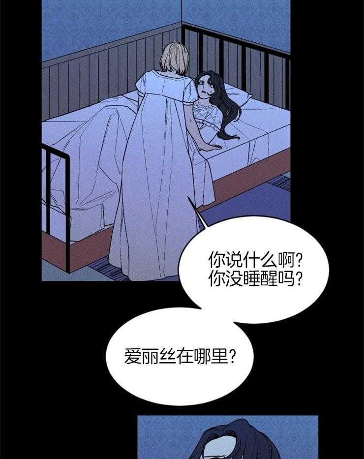 第105话_浮现的记忆38