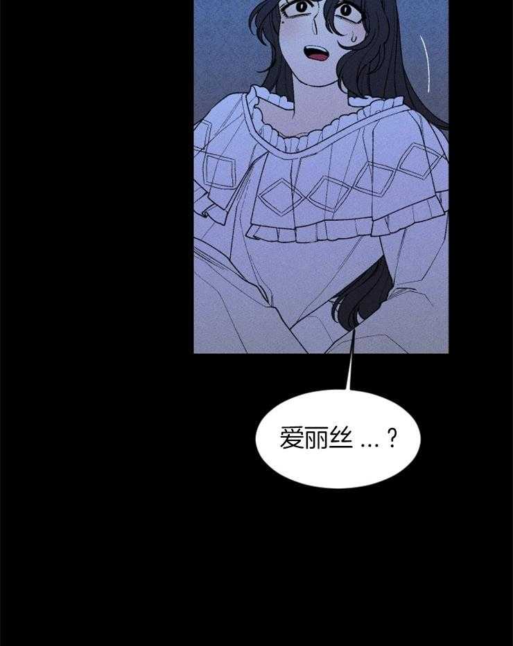 第105话_浮现的记忆39