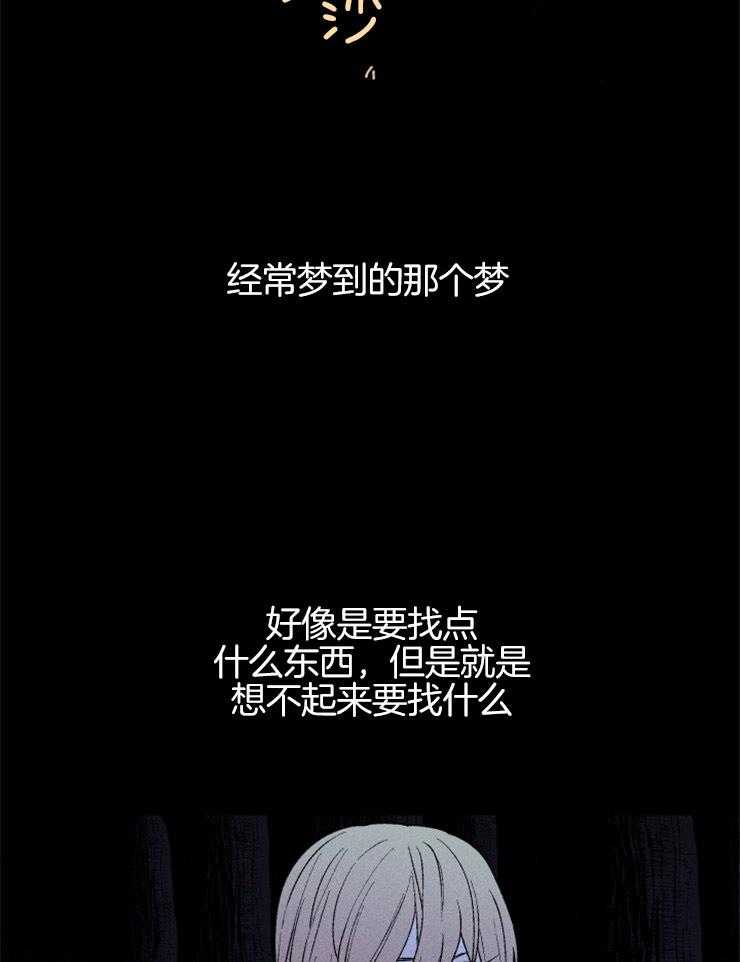 第105话_浮现的记忆4