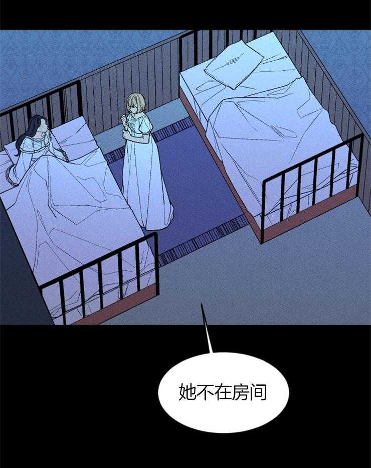 第105话_浮现的记忆40